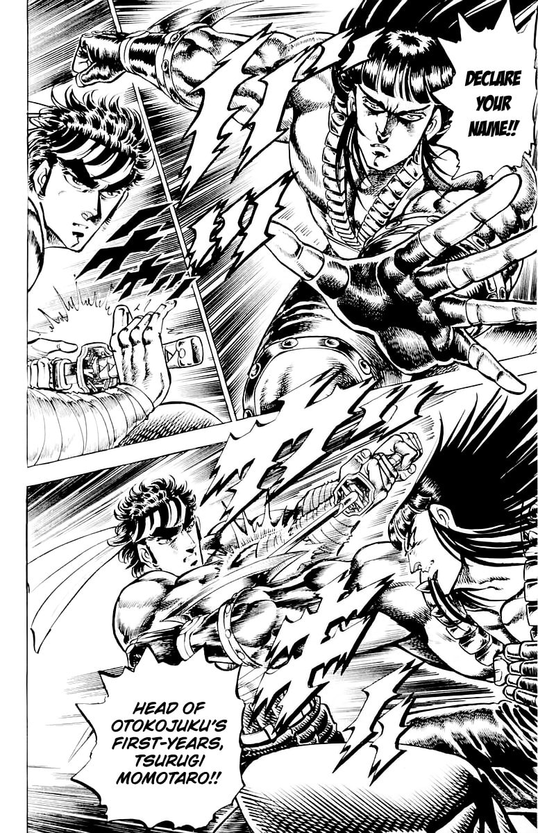 Charge!! Men
