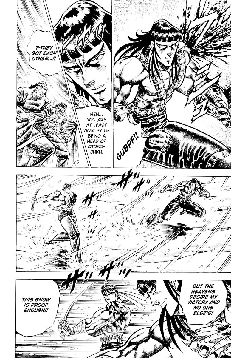 Charge!! Men