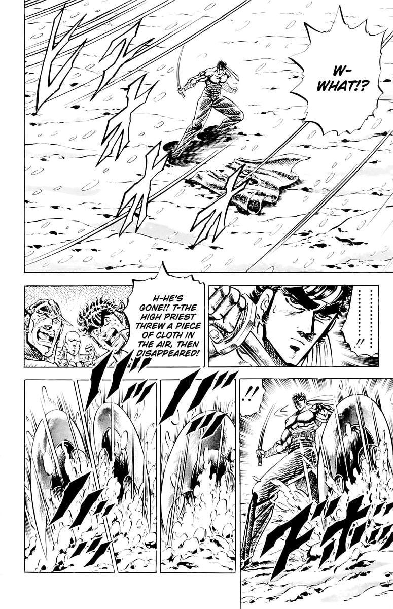 Charge!! Men