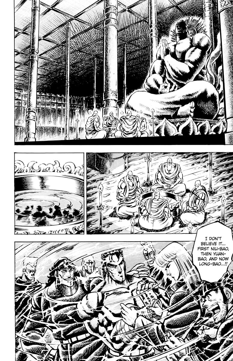 Charge!! Men