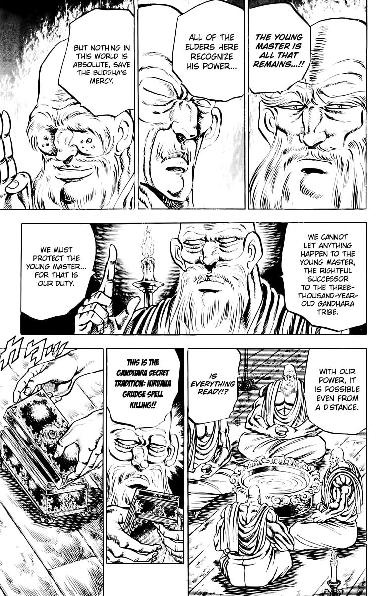 Charge!! Men