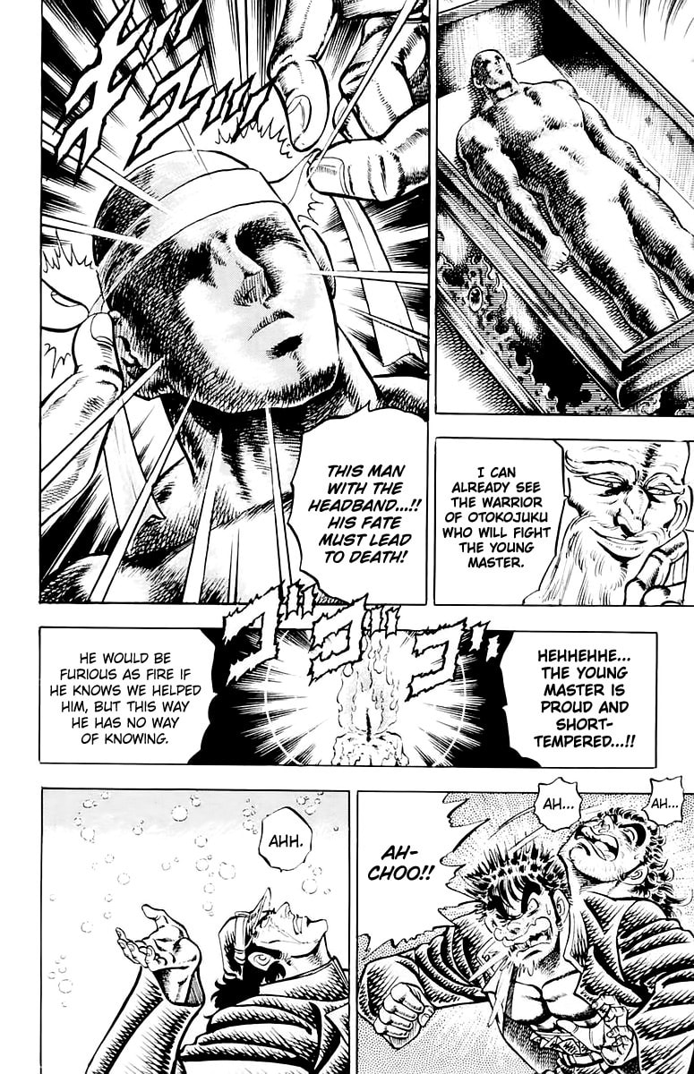 Charge!! Men