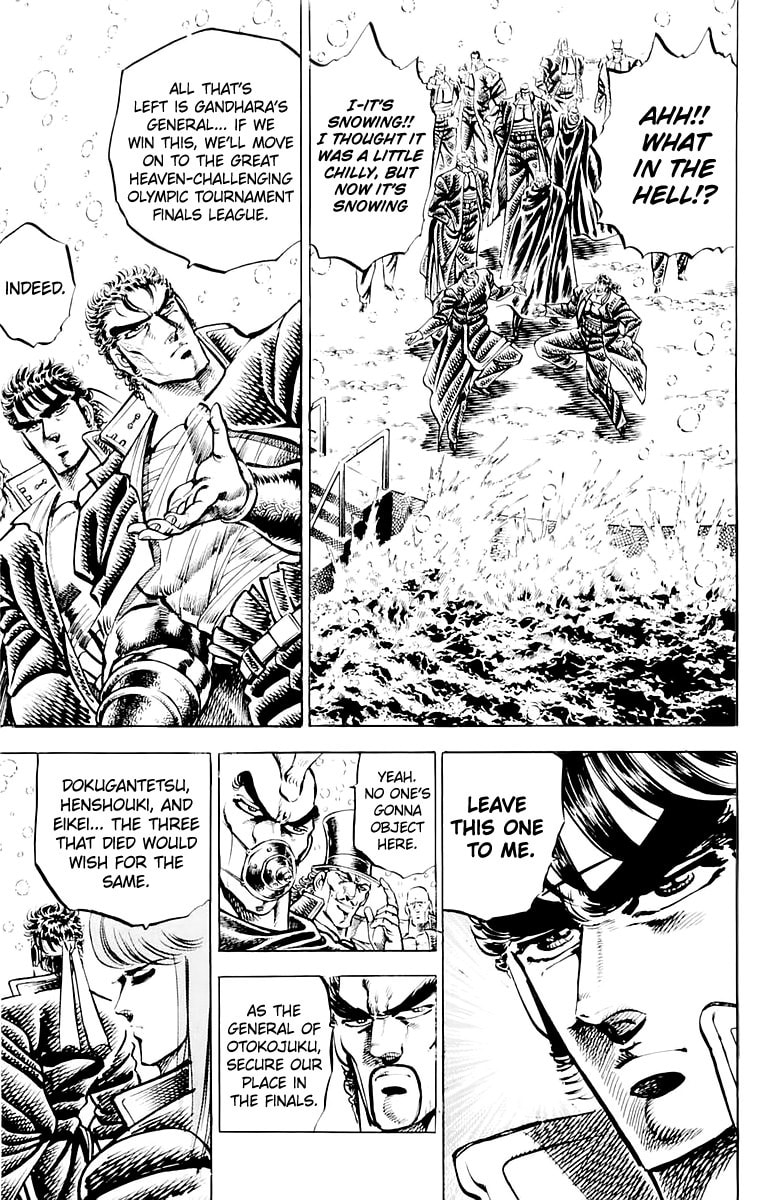 Charge!! Men