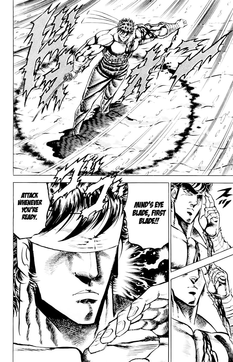 Charge!! Men