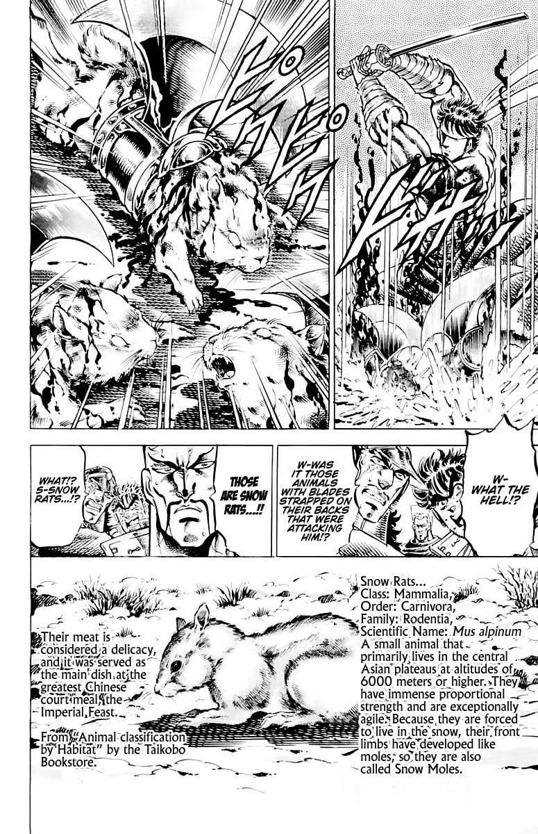 Charge!! Men