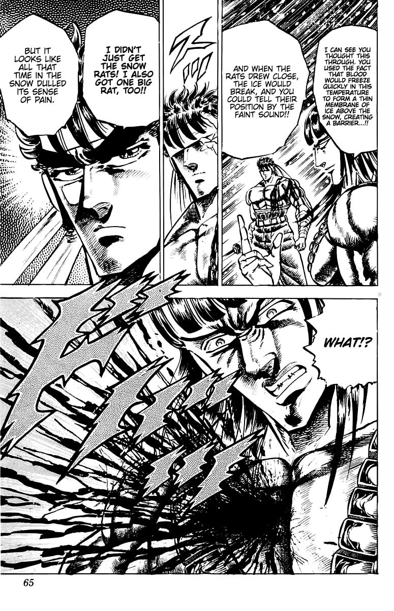 Charge!! Men