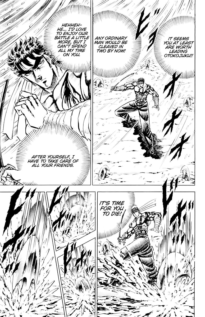 Charge!! Men