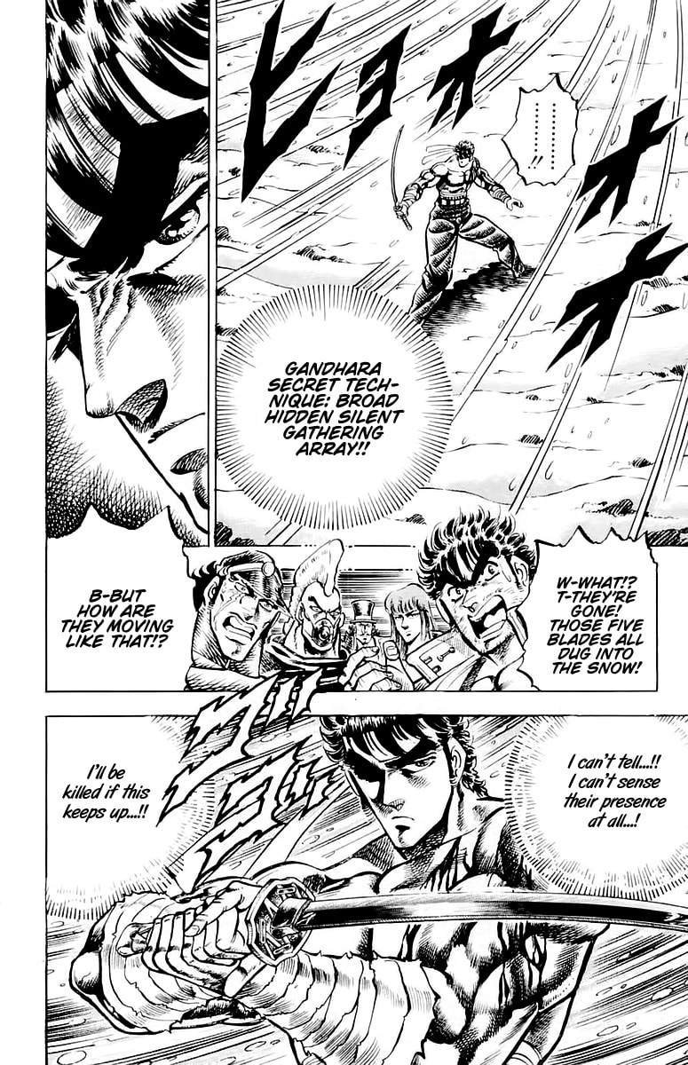 Charge!! Men