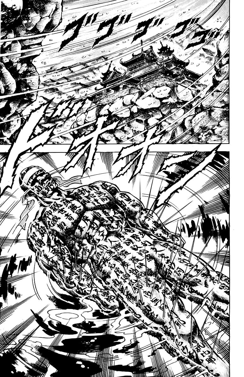 Charge!! Men