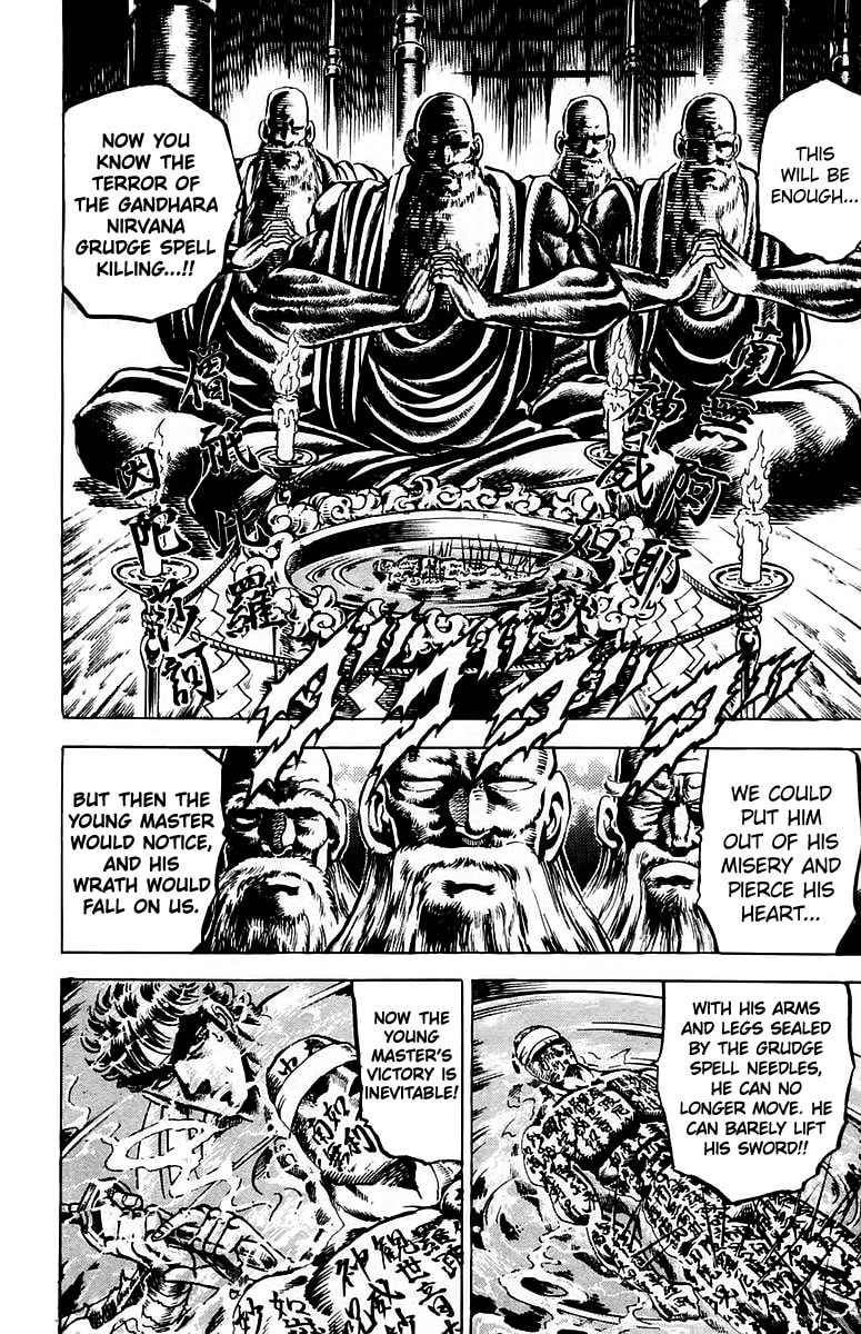 Charge!! Men