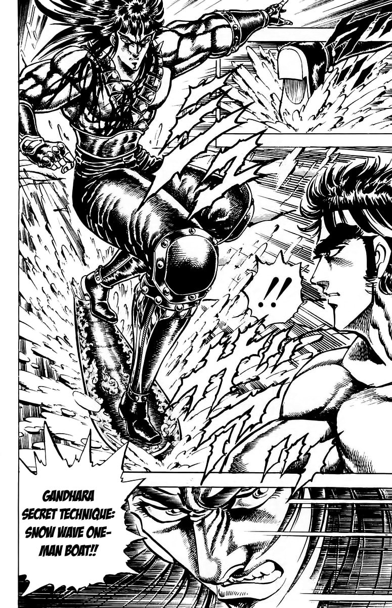 Charge!! Men