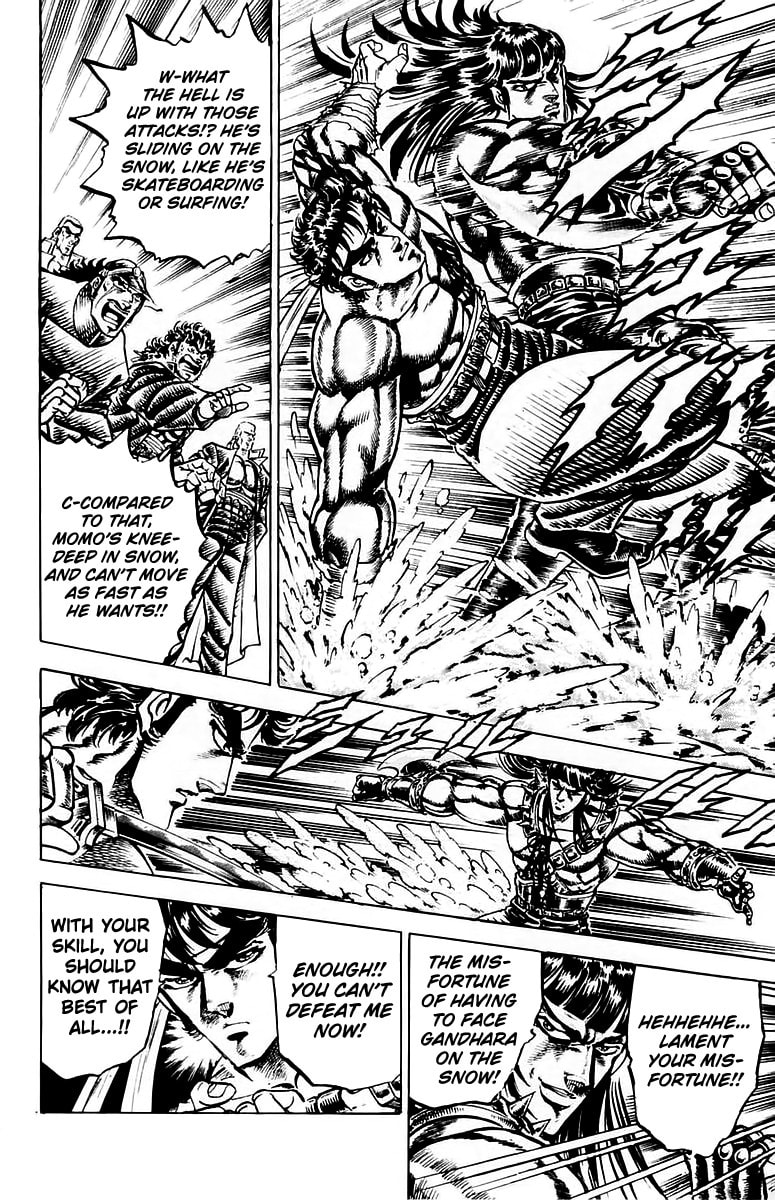 Charge!! Men