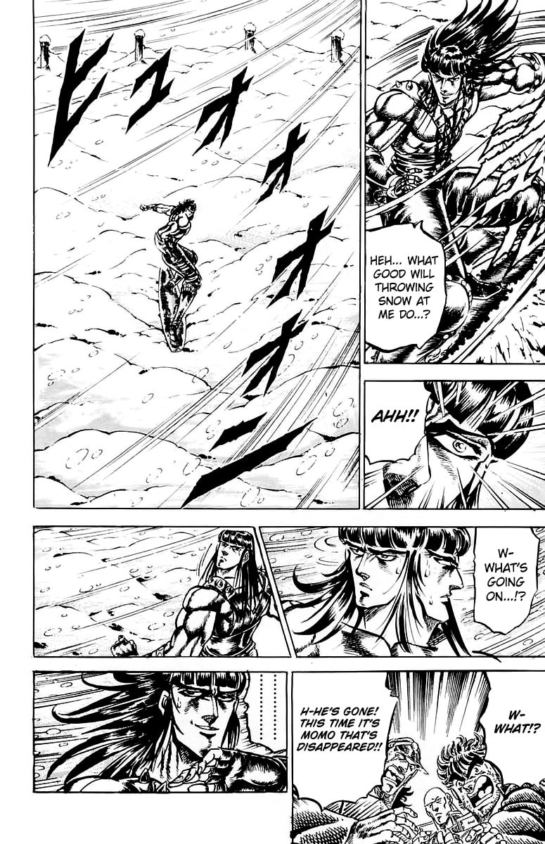 Charge!! Men