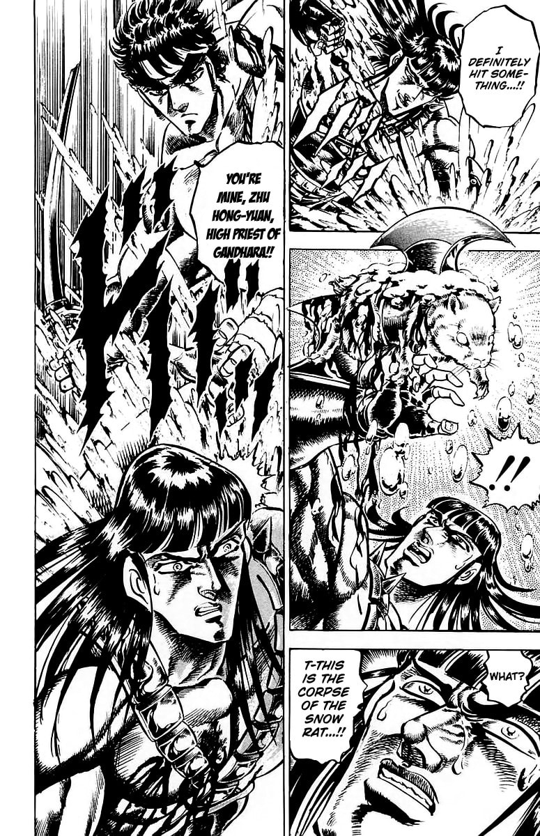 Charge!! Men