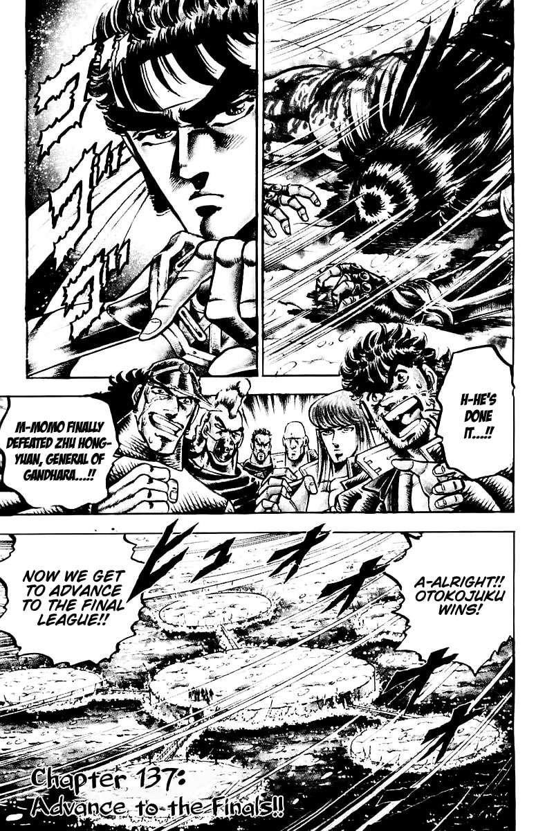Charge!! Men