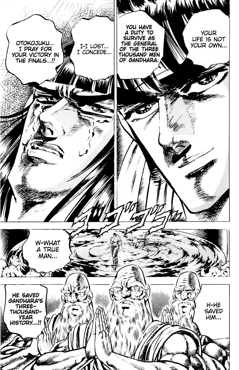 Charge!! Men