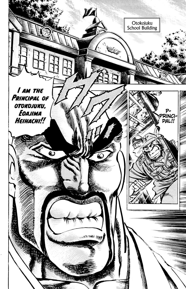 Charge!! Men