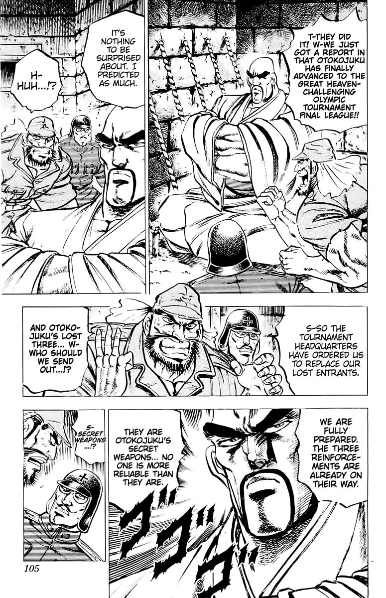 Charge!! Men