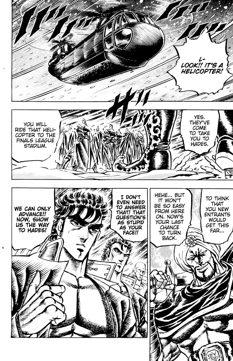Charge!! Men