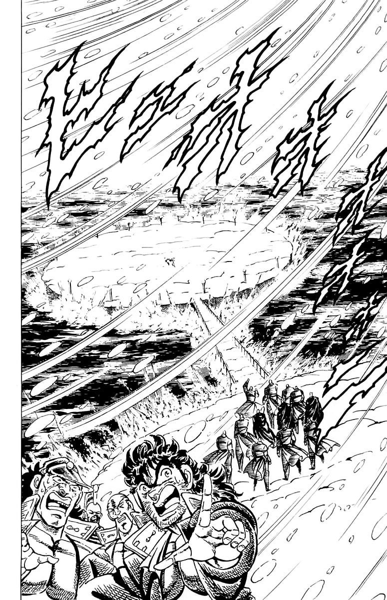 Charge!! Men