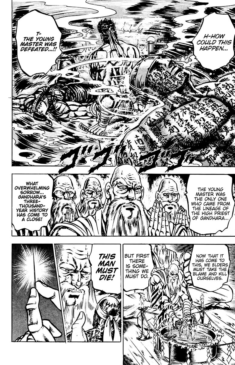 Charge!! Men