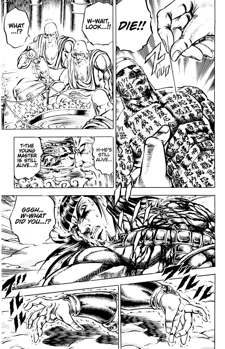 Charge!! Men