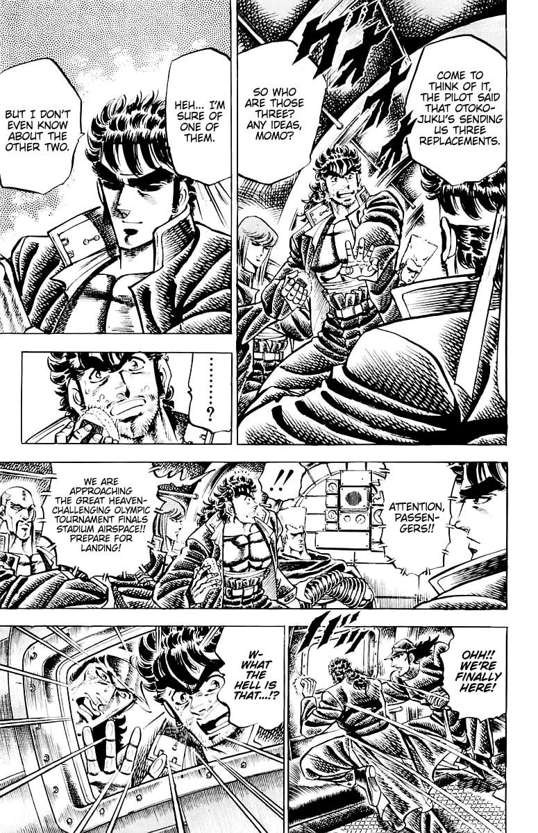 Charge!! Men