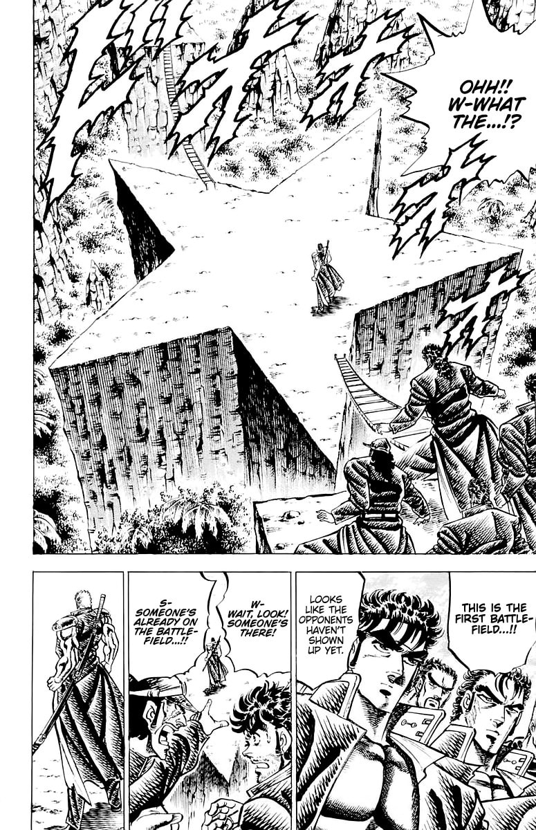 Charge!! Men