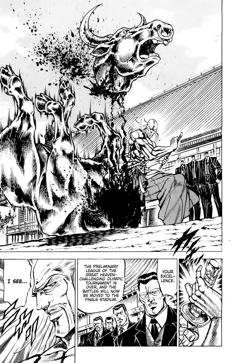 Charge!! Men