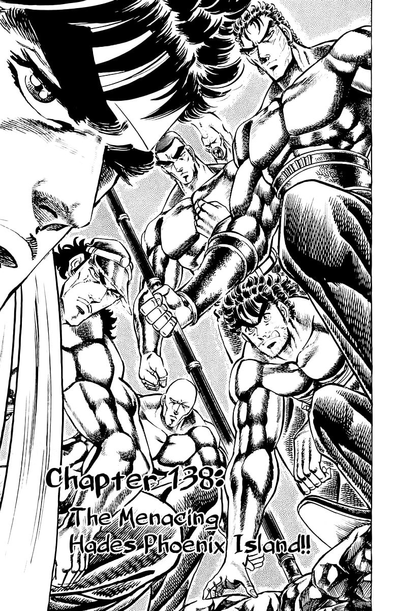 Charge!! Men