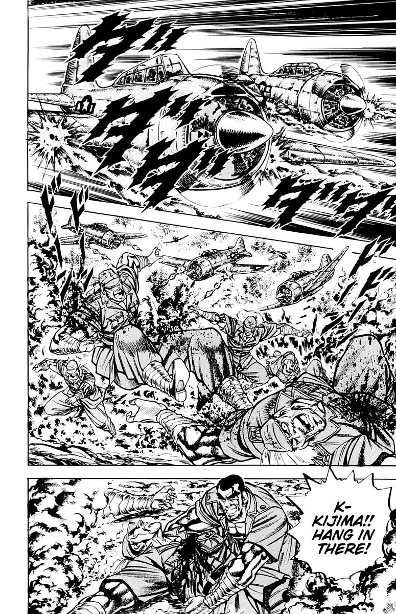 Charge!! Men
