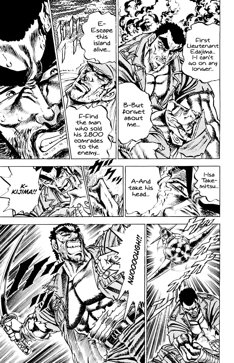Charge!! Men
