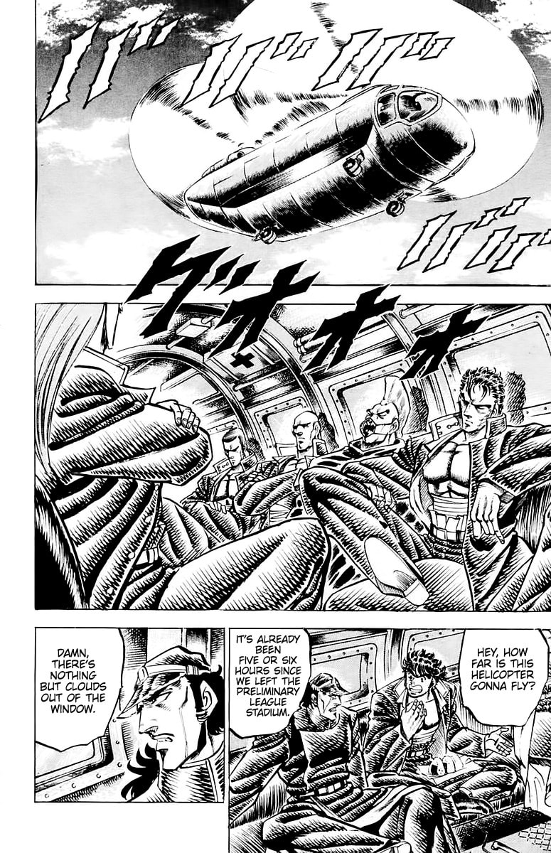 Charge!! Men