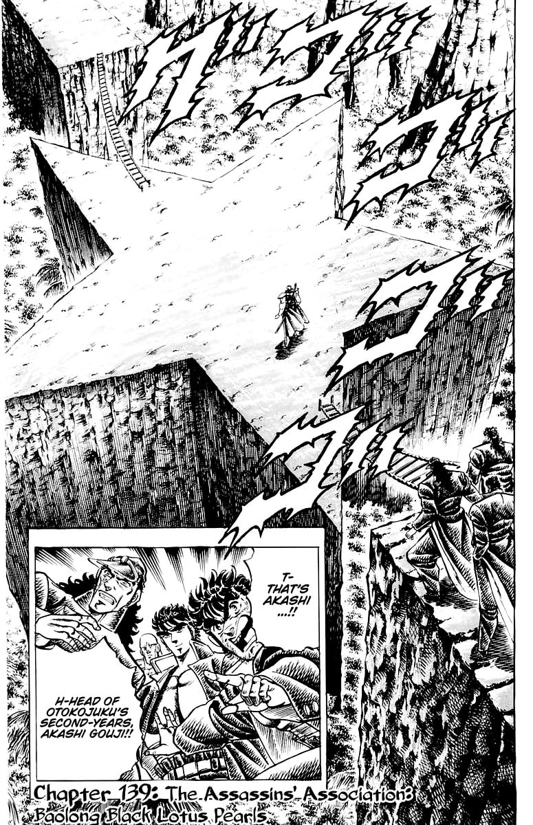 Charge!! Men