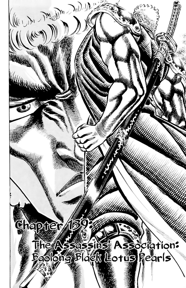 Charge!! Men