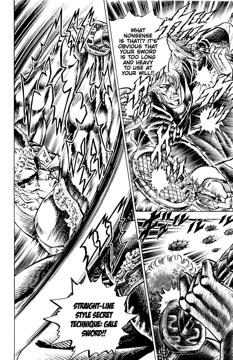 Charge!! Men