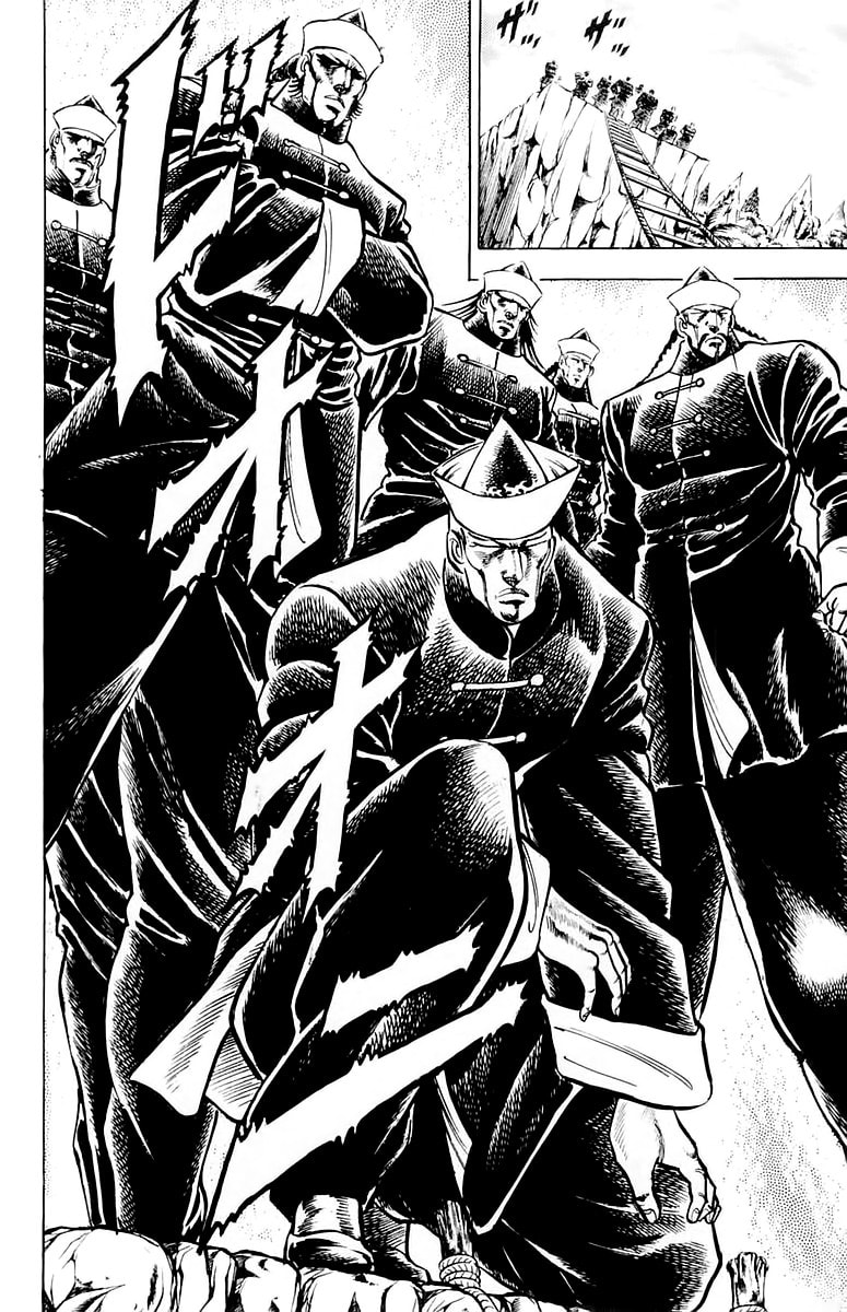 Charge!! Men