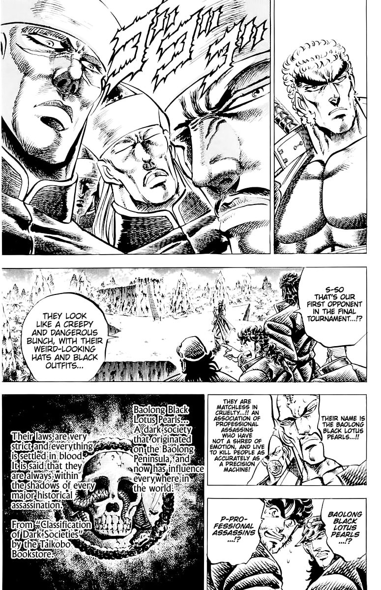 Charge!! Men