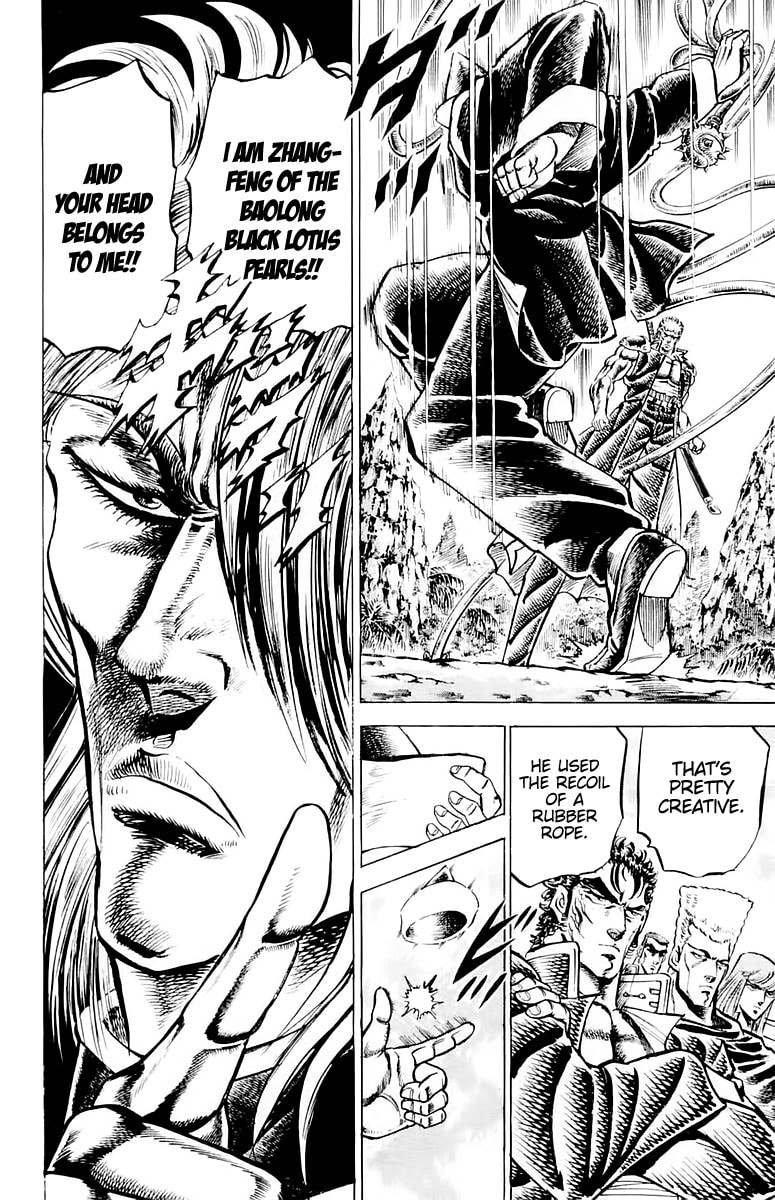 Charge!! Men
