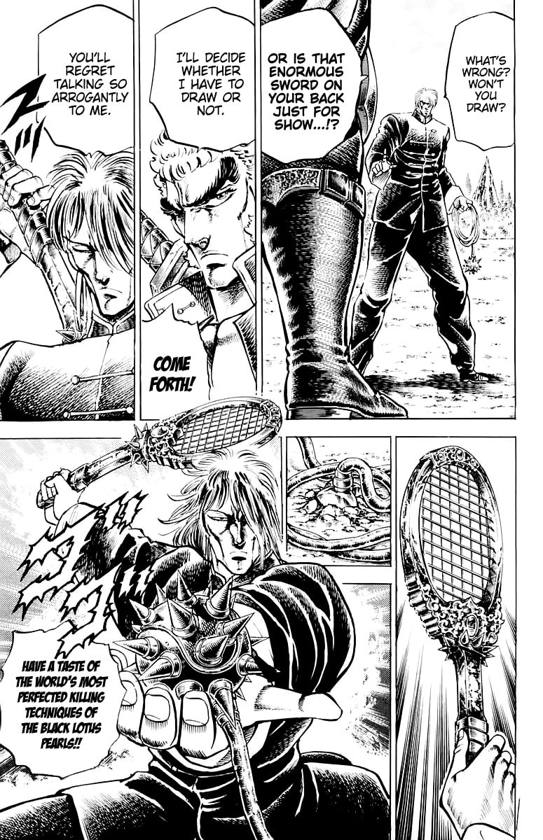 Charge!! Men