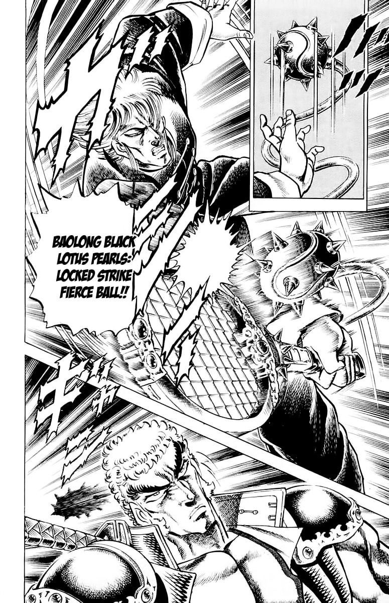 Charge!! Men