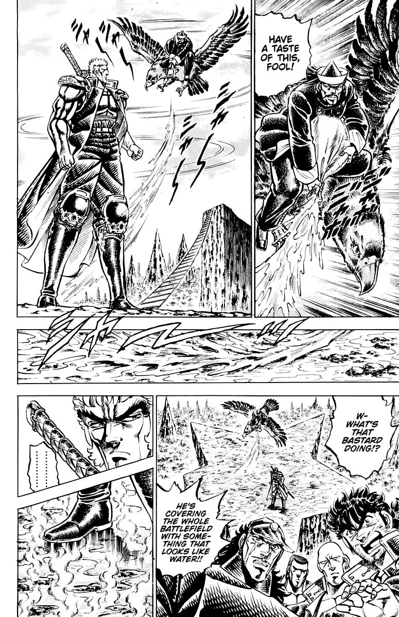 Charge!! Men