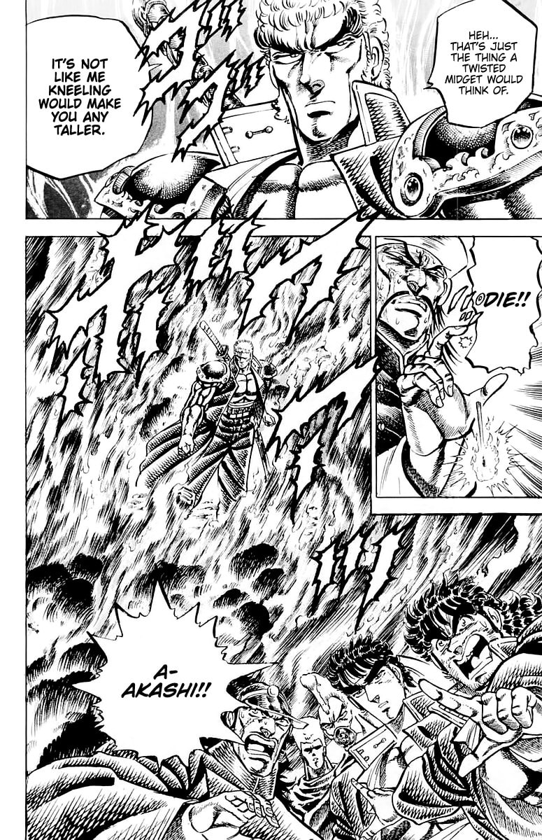 Charge!! Men