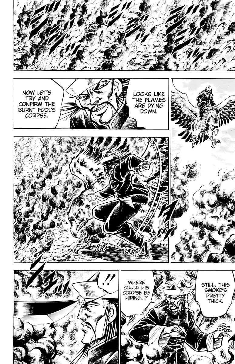 Charge!! Men