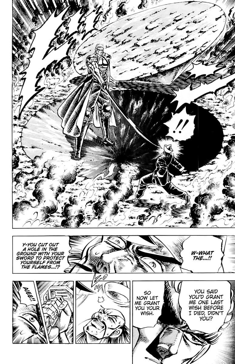 Charge!! Men