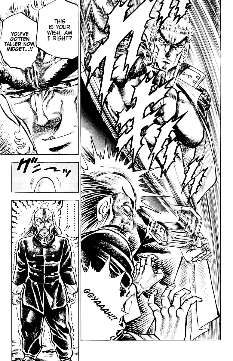 Charge!! Men