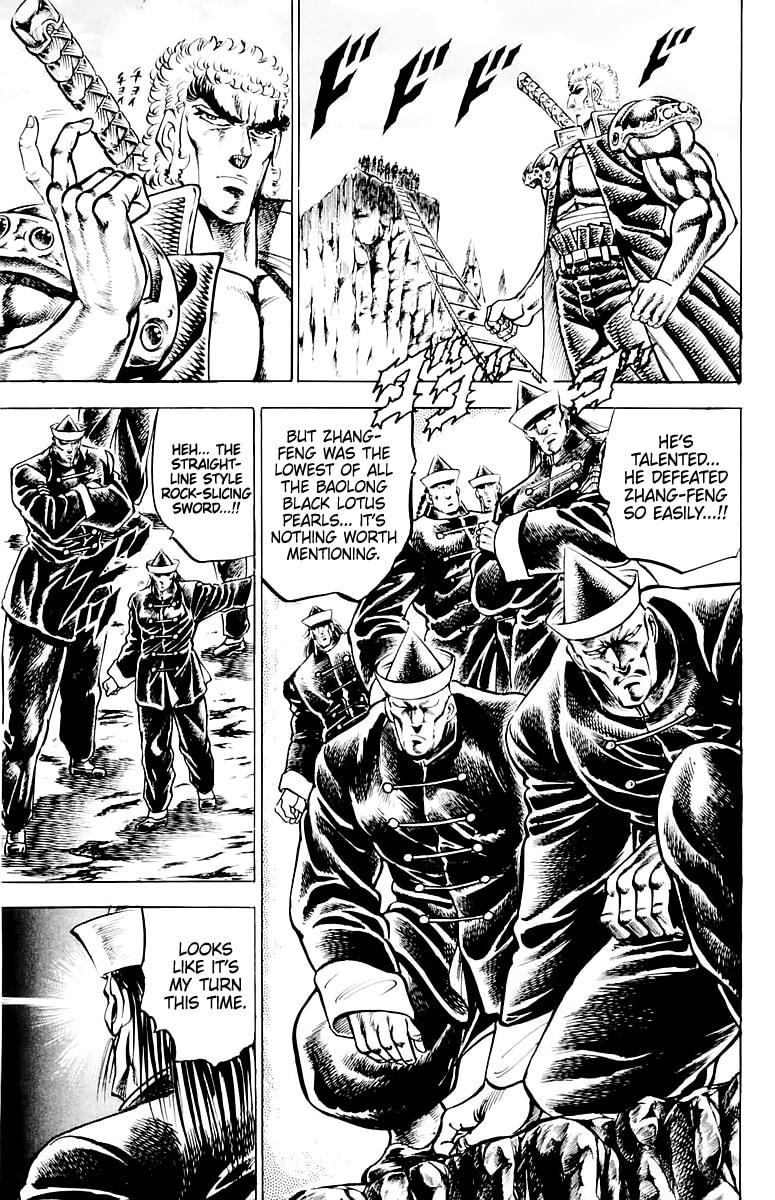 Charge!! Men