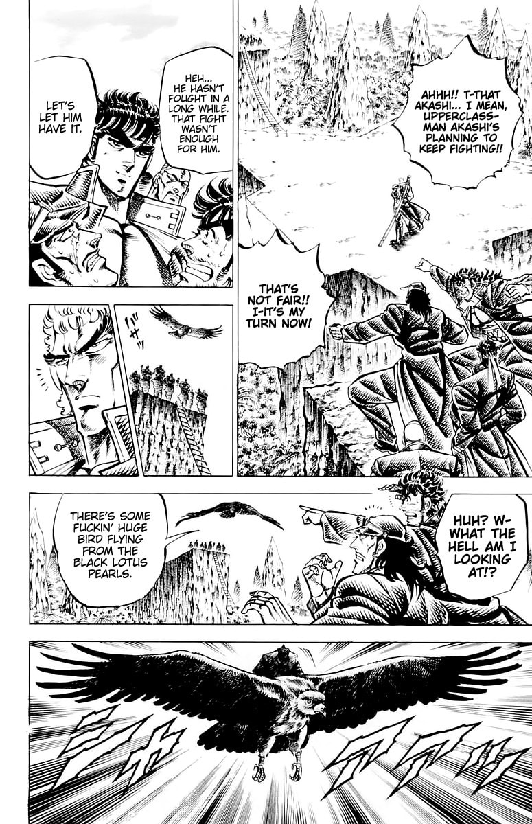 Charge!! Men