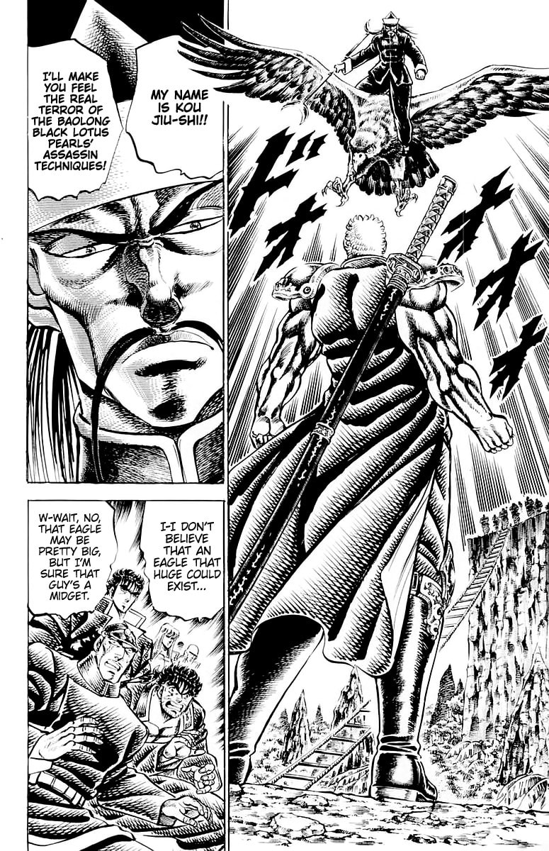Charge!! Men