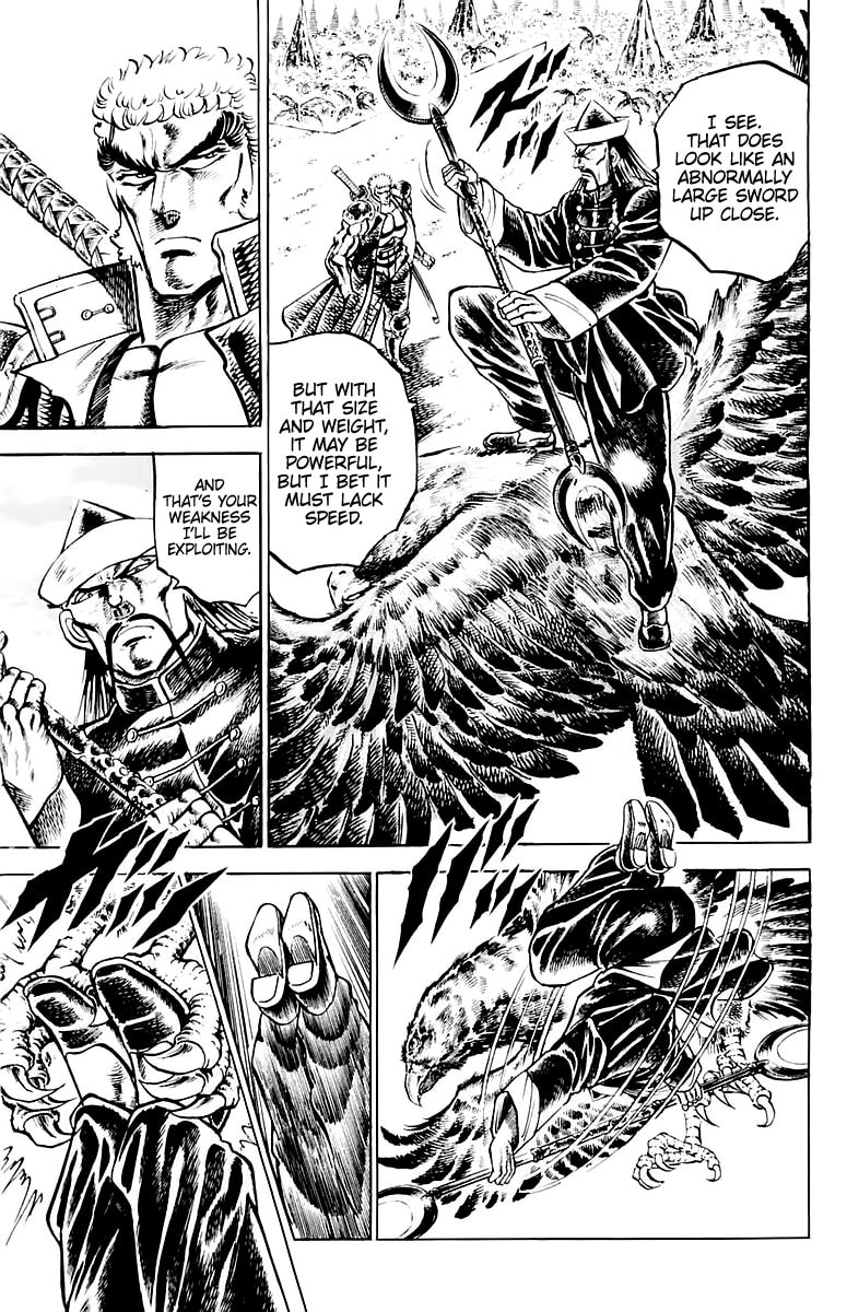 Charge!! Men